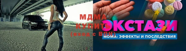 mdpv Богородск