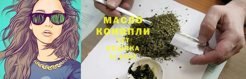 ТГК Wax  купить наркоту  KRAKEN tor  Межгорье 